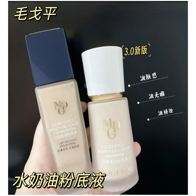 Maogeping Luminous Soft Founda - огляд і ціна Luxury Natural Skincare